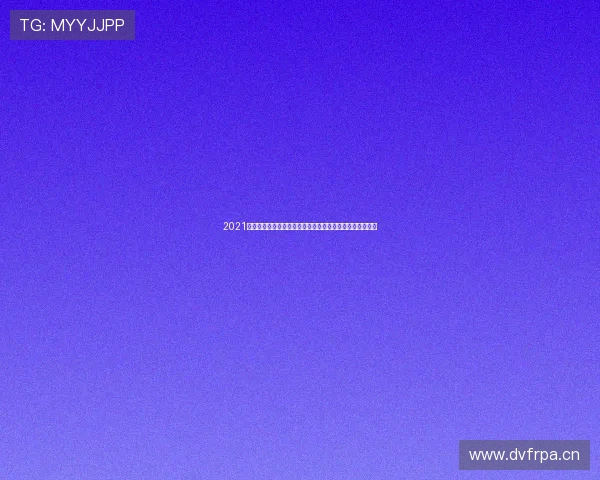 2021中超直播软件全方位解析与下载指南推荐热门平台对比评测