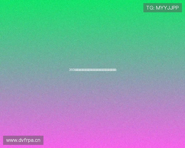 360直播足球比赛录像高清回放与精彩赛事全程解析平台资源大全